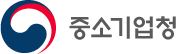 중소벤처기업부